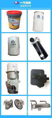 【一汽錫柴6sn-國(guó)四 奧威系列 發(fā)動(dòng)機(jī)產(chǎn)品發(fā)動(dòng)機(jī)總成,6sn-國(guó)四 奧威系列發(fā)動(dòng)機(jī)總成價(jià)格,圖片,配件廠家】