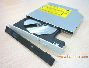 深圳市冠力源電子廠 - 專業(yè)批發(fā)各類筆記本光驅(qū)及配件