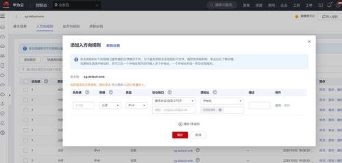 華為云云耀云服務(wù)器L實例評測 基于UniApp的茶葉商城小程序與H5云端部署實戰(zhàn)