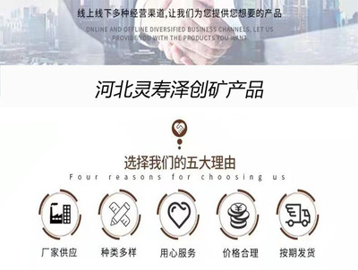 325目赤鐵粉 高強(qiáng)度水泥用優(yōu)質(zhì)氧化鐵紅礦產(chǎn)品分析